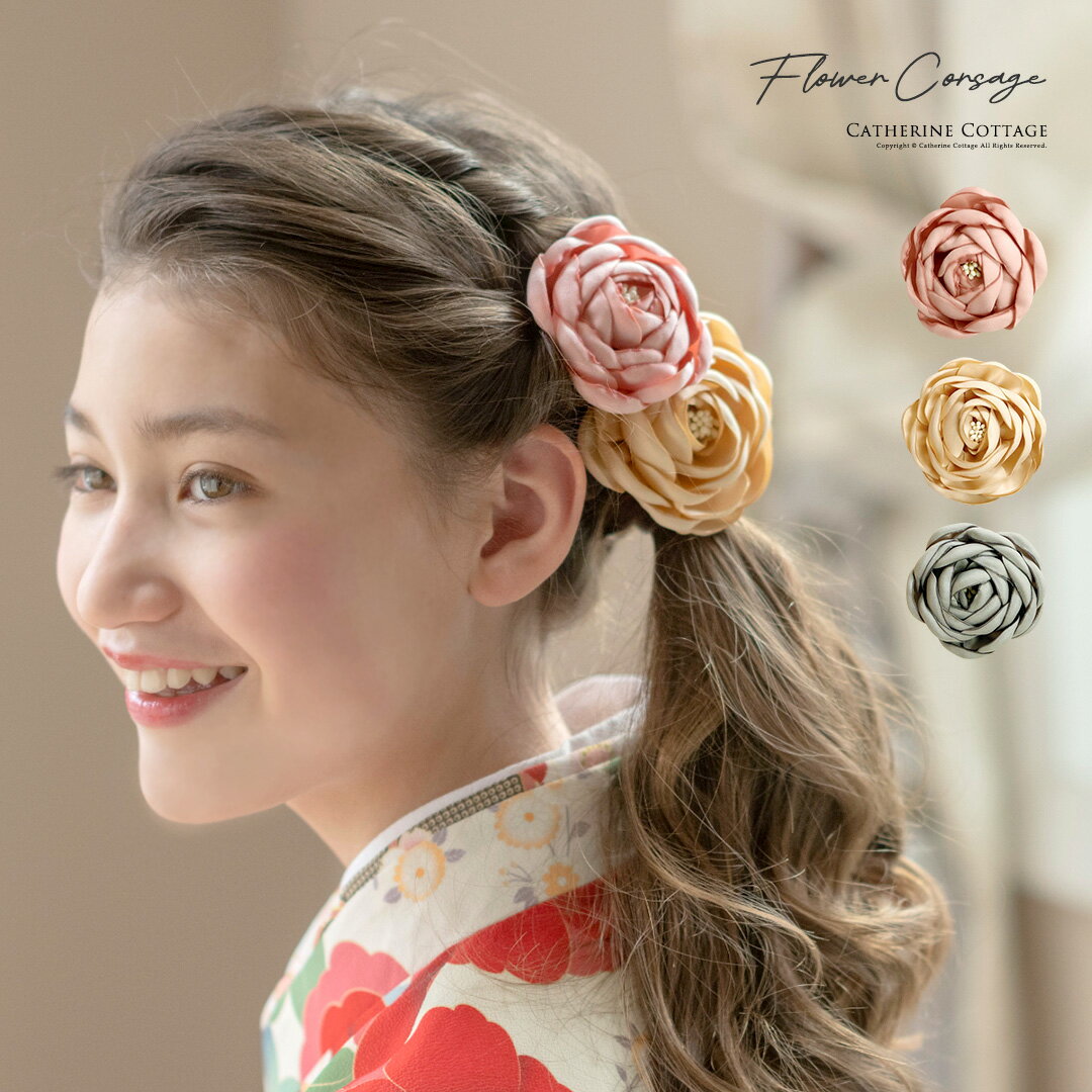 【セール】ミニコサージュ フォーマル ハンドメイド 髪飾り ヘアクリップ YUP6キャサリンコテージ小学生女の子のサムネイル