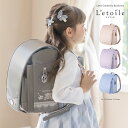 【★即納】リトルシンデレラ ランドセル レトワール 2025年度ご入学用 フィットちゃん 女の子 クラリーノ キューブ型 新作 プレート 日本製 A4対応 キャ...