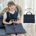 【目玉セール】レッスンバッグ【送料無料】シンプル清楚な濃紺上質絵本バッグ スクール巾着 ネイビー お受験 面接 キッズ キャサリンコテージ TAK