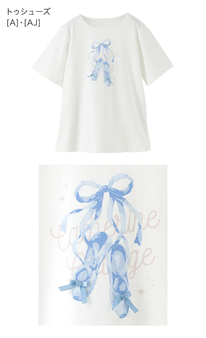 超 キッズ Tシャツ デコレーションプリント半袖Tシャツ 女の子 無地 白 キャサリン...