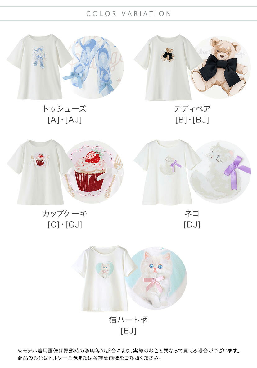 超 キッズ Tシャツ デコレーションプリント半袖Tシャツ 女の子 無地 白 キャサリン...