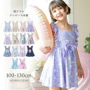 【セール目玉】キッズ 水着 女の子 肩フリルワンピース水着 スイムウェア インナーパンツ付き リボン 花柄 猫柄 ギンガム キャサリンコテージ TAK