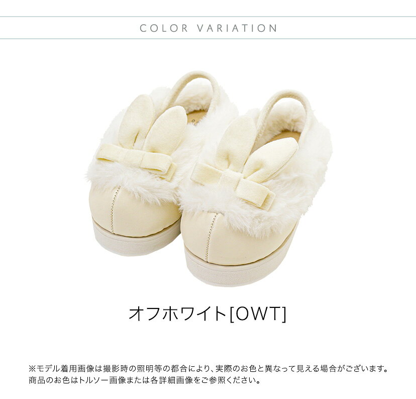 七五三 草履 3歳 7歳 女の子 痛くない【メガ処分セール】うさぎファー スリッポン ぽっくり風 子供 和装 履物 かかと留め バックストラップ付 ひな祭り 前撮り 早撮り キャサリンコテージ TAK 着物 女児 キッズ 卒園式 袴　かわいい 15 16 17 18 19 20 21 cm TAK　着付け小物 catherine-10007929 キャサリンコテージ サンプル画像2