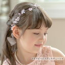 ★【ヘッドドレス】カチューシャ花冠 ブライダル花冠 花かんむり フラワー造花★ウェディング花冠 ヘアアクセサリー.パーティー 花冠/イベント/舞台/髪飾り/子ども 撮影 発表会写真撮影 七五三 結婚式 ドレス 可愛い ロリータ 大人・子ども兼用サイズ