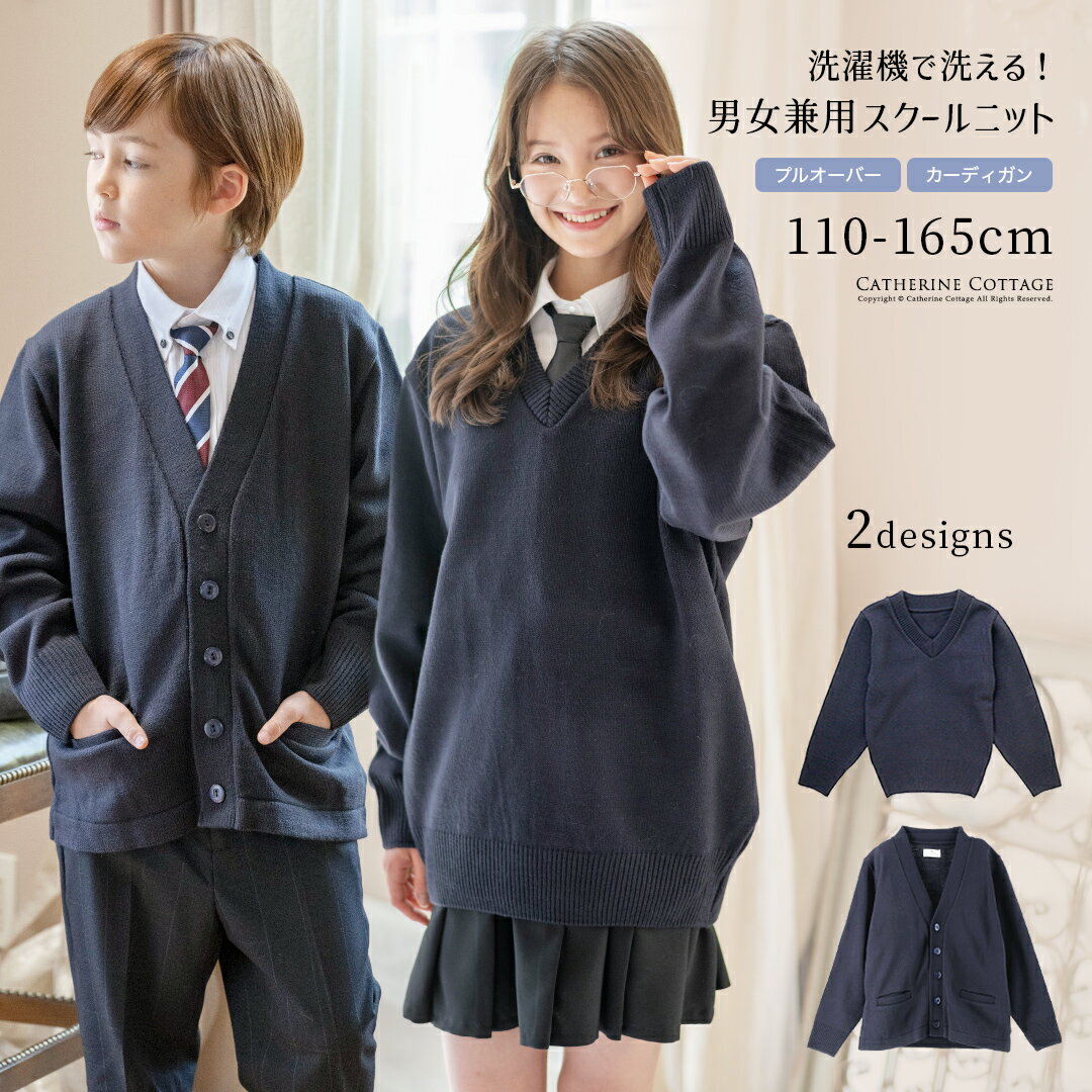 楽天市場】子供服 お受験 カーディガンの通販 楽天市場】子供服 お受験 カーディガンの通販
