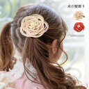 【送料無料|超超目玉セール】水引髪飾り 梅結び 大きめ YUP4《メール便優先商品》 和装 和装アクセサリー 女の子 大人 成人式 卒業式 卒園式 七五三 和装...