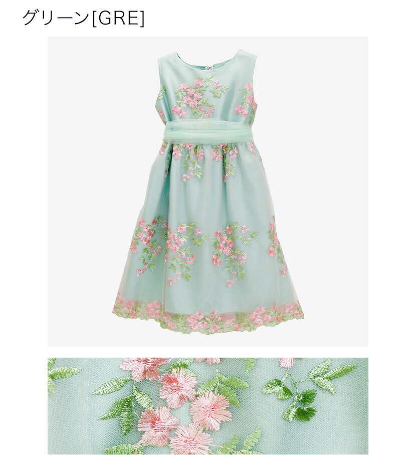 子供ドレス 花刺繍チュールレースドレスプティ 結婚式発表会 衣装 キッズドレス キャサリンコテージ TAK フォーマル目玉