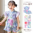 【目玉セール】★2025新柄登場★フリル使いがかわいい!キッズ女の子甚平 ベビー キャサリンコテージオリジナル柄 花柄 猫柄 花火柄 あじさい 蝶 子供甚平 カ...
