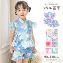 全品値下クリアランス|【甚平超目玉】★2025新柄登場★フリル使いがかわいい!キッズ女の子甚平 ベビー キャサリンコテージオリジナル柄 花柄 猫柄 花火柄 あじ...