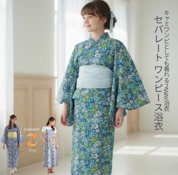 楽天市場】浴衣 ドレス（カラーブルー）（和服｜レディース