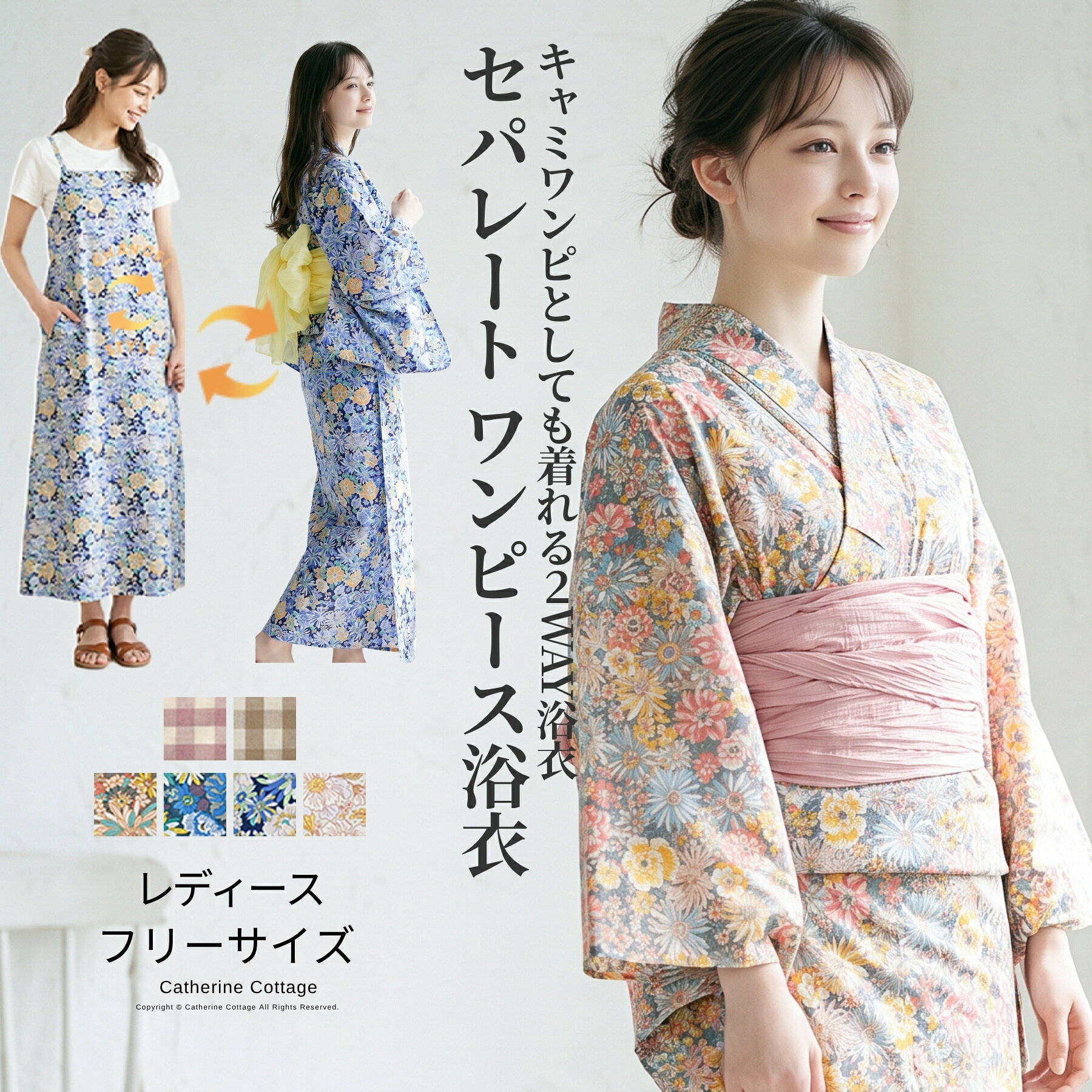 楽天市場】浴衣 ドレス 大人（和服｜レディースファッション）の通販