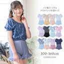 【セール超目玉】ティーンズ水着 パフ袖トップス&フリルパンツ水着セット パフスリーブスイムウェア セパレート上下セット 水着 キッズ ジュニア 女の子 小学生 ...