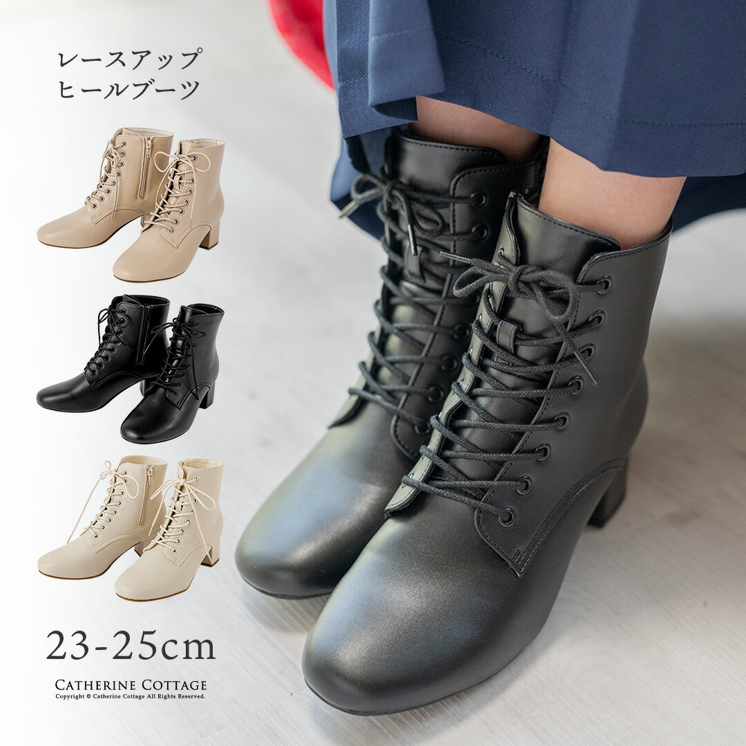 Boots, Free Shipping, Sizes 23-25cm [Sale] Lace-up Heel Boots, Hakama Boots, Chunky Heel, 5cm Heel, 8 Holes, Beige, Black, Japanese Style Footwear, Formal, Casual, Girls, Kids, Juniors, TAK Catherine Cottage, Graduation Outfit LP