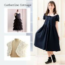 【110cm】在庫一掃!原価割れセットがさらに半額クーポンで超特価|結婚式&発表会完璧コーデ!フォーマルアイテム3点セット TAK キャサリンコテージ