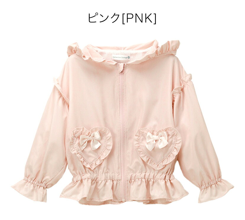 ハートポケットウインドブレーカー【メール便送料無料】【セール】 女の子 キッズ アウター 子供服 ジャンパー はっ水 撥水 薄手 春 秋 通学 通園 フード付き メッシュ ハート ジュニア おしゃれ キャサリンコテージ YUP12≪メール便優先商品≫ catherine-10008159 キャサリンコテージ サンプル画像3