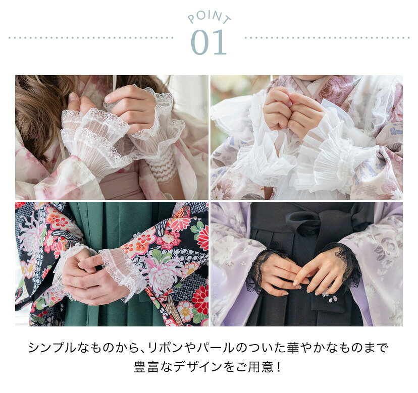 レース つけ袖 付け袖【メール便送料無料 メガセール】レディース キッズ 2個1組 総レース アームカバー 浴衣 着物 和装小物 振袖 袴 卒業式 成人式 フォーマル ドレス 結婚式 発表会 重ね着ファッション 白 キャサリンコテージ YUP12《メール便優先商品》着付け小物 黒処分 catherine-10008183 キャサリンコテージ サンプル画像3
