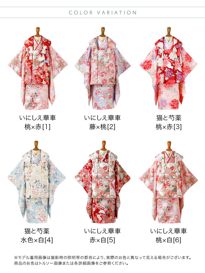 【マラソン セール】 被布セット 3歳女の子 七五三 753 三歳 花柄織入り花柄生地着物ワンピース＆同柄被布セット 和装 雛祭り 前撮り ピンク 白 朱 水色 ライラック 90 100 背中ファスナー 花柄 猫柄 古典柄 TAK キャサリンコテージlp 2