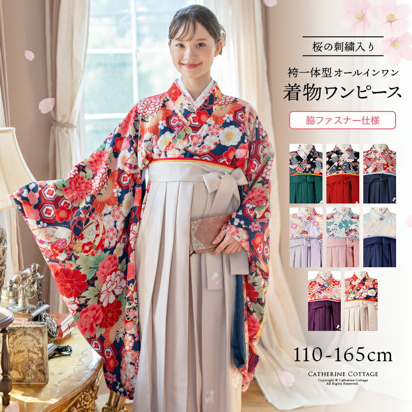 男の子 七五三 レンタル d5115 「花うさぎ」ブランド×黒鷹【5歳男児/男】〔フルセット〕〔着物 レンタル〕〔レンタル七五三〕〔753 レンタル〕〔七五三 セット〕〔貸衣装〕〔子供着物〕〔五歳〕〔5才〕〔人気〕〔袴〕〔753〕〔結婚式〕〔卒園式〕