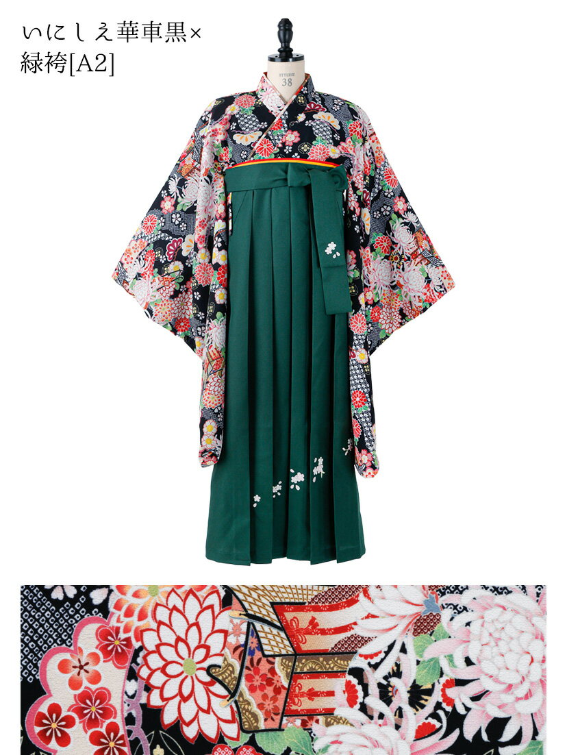 【ブラックフライデーSALE】袴一体型オールインワン 脇ファスナー袴ワンピース 小学生 卒業式 卒園式 七五三 お正月 写真撮影 着付け不要 女の子袴 和装 卒業袴 TAK キャサリンコテージ 3