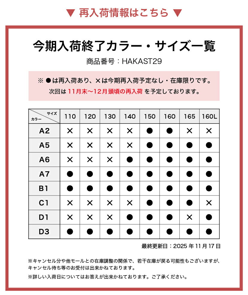 【ブラックフライデーSALE】袴一体型オールインワン 脇ファスナー袴ワンピース 小学生 卒業式 卒園式 七五三 お正月 写真撮影 着付け不要 女の子袴 和装 卒業袴 TAK キャサリンコテージ 2