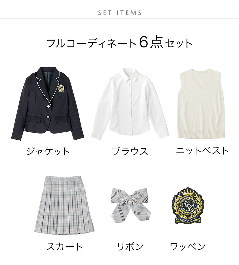 スクールコーデ なんちゃって制服 【マラソン セール】 女の子・レディース ジュニ...