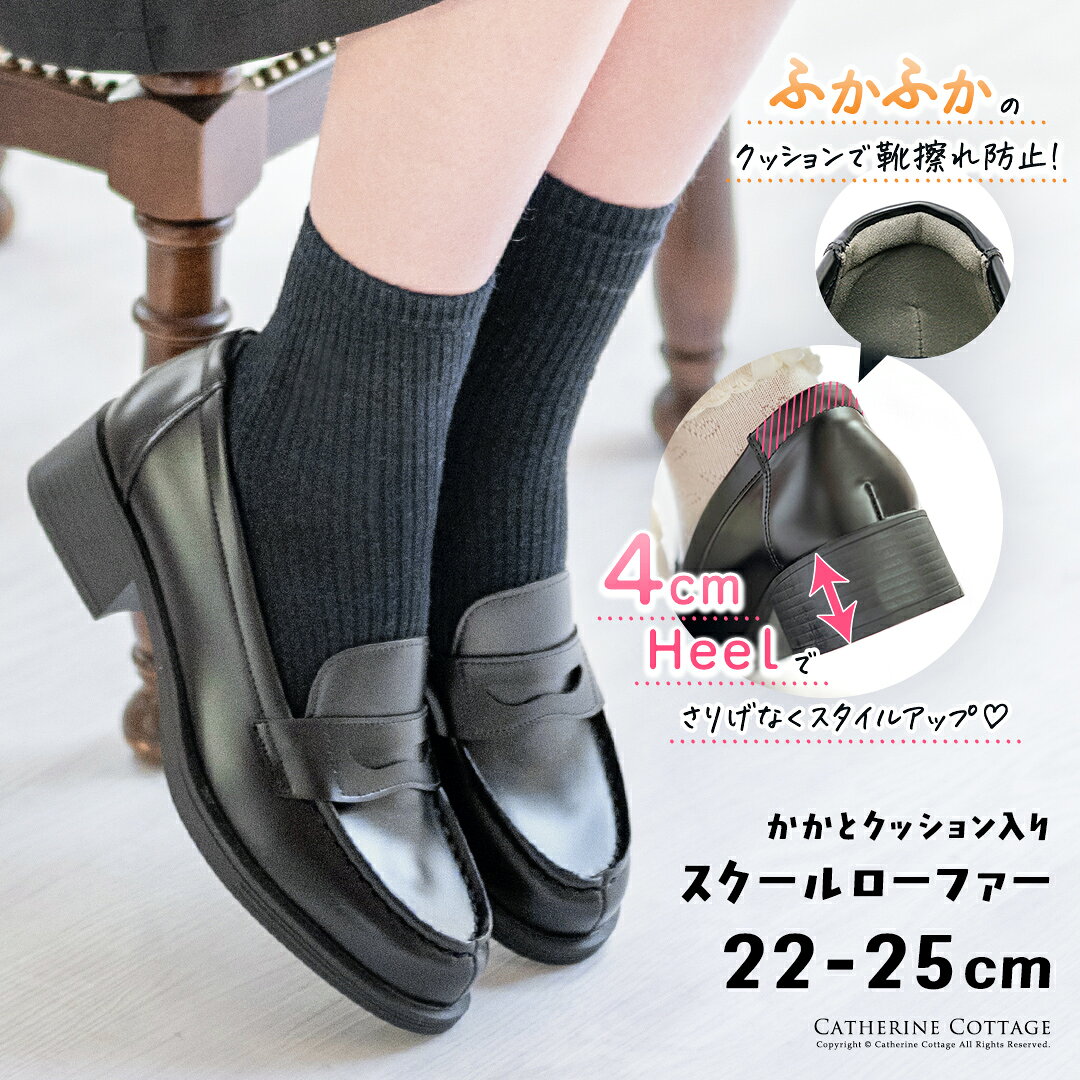 女児 160 卒業式 式服 フォーマル ローファーセット 女の子 楽天市場】卒服 ローファーの通販