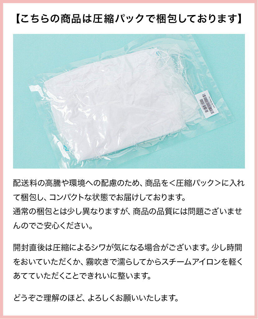 【処分セール】ソフトパニエ 子供ドレス用インナー 【メガセール メール便送料無料】ペチコート 36cm 48cm丈 キッズ ピアノ発表会 結婚式 フォーマル ドレス用 キャサリンコテージ YUP12≪メール便優先商品≫lp catherine-10008249 キャサリンコテージ サンプル画像2
