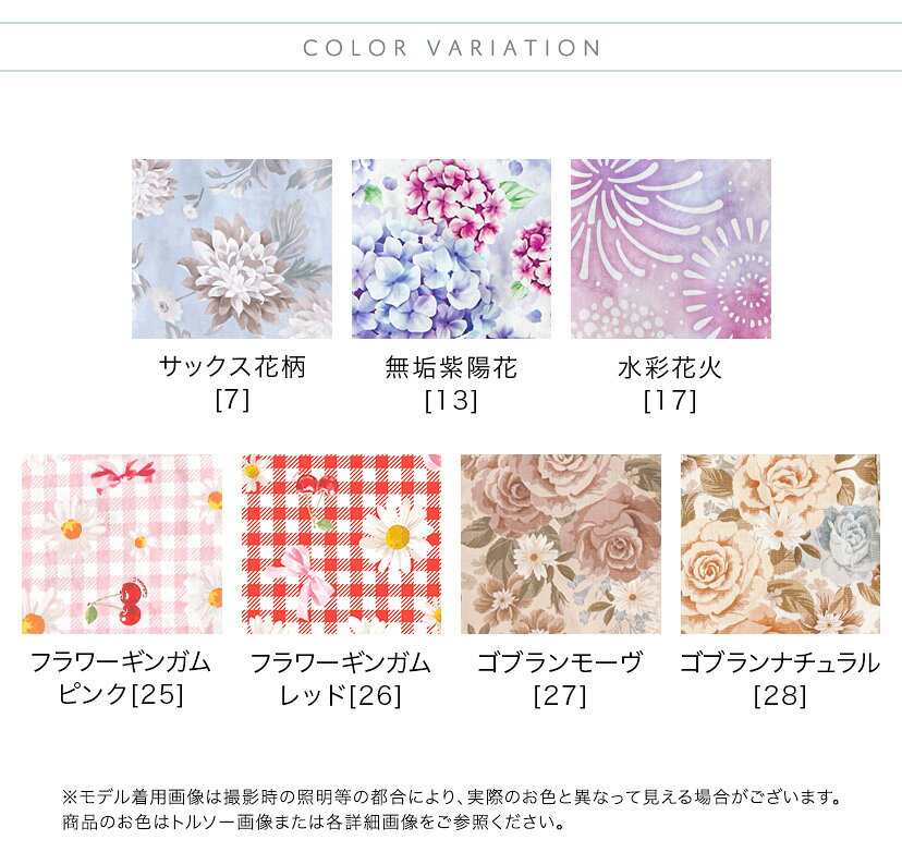背中ファスナー チュールビスチェレイヤード風浴衣　【メガ処分セール】 レディース ジュニア オールインワン浴衣 着付け簡単 花柄 チェック柄 中学生 高校生 大人 ゆかた 親子お揃い キャサリンコテージ TAK catherine-10008257 キャサリンコテージ サンプル画像2