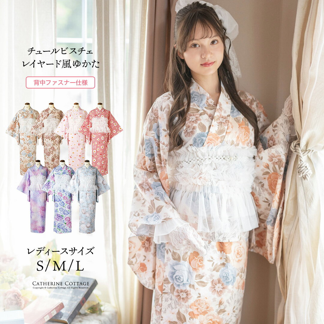 楽天市場】花柄（浴衣セット｜和服）：レディースファッションの通販