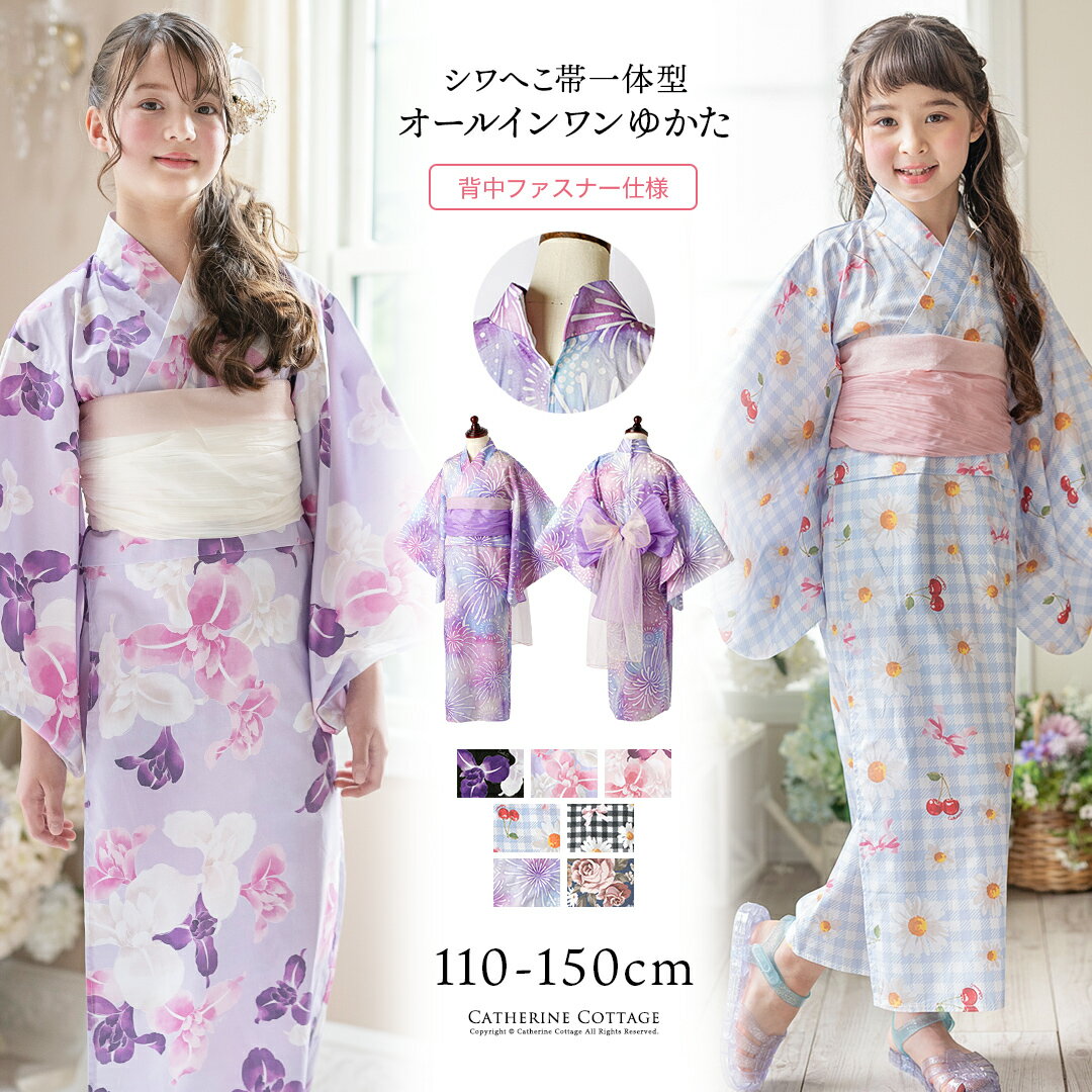 Rakuten