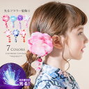 【plume】まとめ買いクーポン　対象のヘアクリップお好きな4点選んで￥1100になるクーポン！