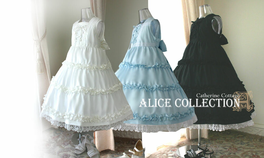 コットンフリルのワンピース　子供服ドレス　フォーマルワンピースとしても！アリスコレクショ...