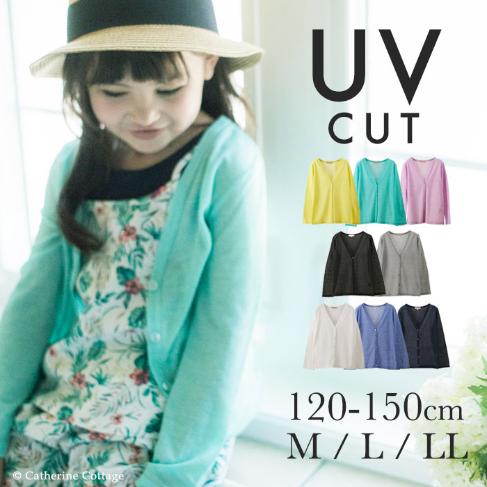 【期間限定1790→999円】UVカットカーディガン 女の子 男の子長袖 手［M L LL ］ UV対策日除け YUP6