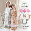 【超目玉処分SALE 】アンティーク エプロン着物ワンピース 締め付けなしで子供も笑顔 ジッパーで楽々!和装 3才 7才 女の子 七五三 お正月 ひな祭り 写真...