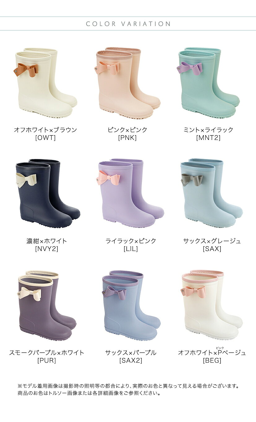 サイドリボンレインブーツ【処分セール】長靴 女の子 キッズ 16-23cm 子供 ジュニ...