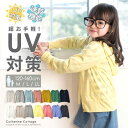 【半額クーポン利用で825円】★UVカット&ドライパーカーYUP6《ネコポス優先商品》 カジュアル カーデ・パーカー