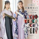 七五三 着物 3歳 女の子 フルセット 被布セット 753 三歳 3才 子供 販売 (全5色) 3才女の子お祝い着物 豪華10点セット 絞り風 小雪 襦袢 重ね襟 巾着 腰ひも(縫付け済) 草履 髪飾り 着付け説明書 赤色 ピンク 水色 黄色 黒色 kids14565-01 z m03