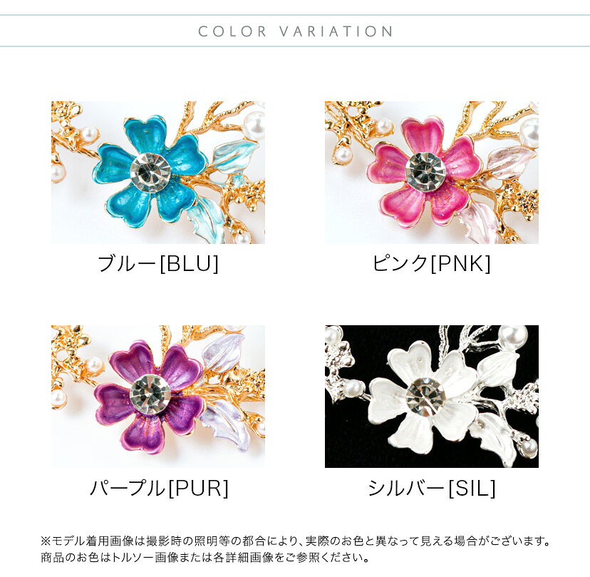 プリンセスヘッドドレス キッズ カチューシャ 髪飾り 【メール便送料無料 セール】ヘアアクセサリー ゴールド シルバー キャサリンコテージ YUP12≪メール便優先商品≫ catherine-10007917 キャサリンコテージ サンプル画像2
