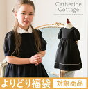 【チケットと同時購入でよりどり対象】ワンピース 女の子 丸襟...