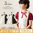 【チケットと同時購入でよりどり対象】子供ドレス スタンドカラ...
