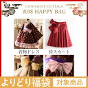 【チケットと同時購入でよりどり対象】袴 卒園式 子供服 女の...