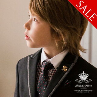小学校の入学式での服装男の子編 スーツや靴はどうする ブランドや画像も 小学校の入学式での服装男の子編 スーツや靴はどうする ブランドや画像も