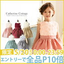 発表会 ドレス ローズパーティーキッズドレス 子供服女の子 ...