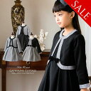 入学式 子供服 女の子 アンサンブルスーツ[ボレロ/ワンピー...