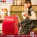 【予約品】 軽いランドセル 女の子 2019年 アリス ラン...