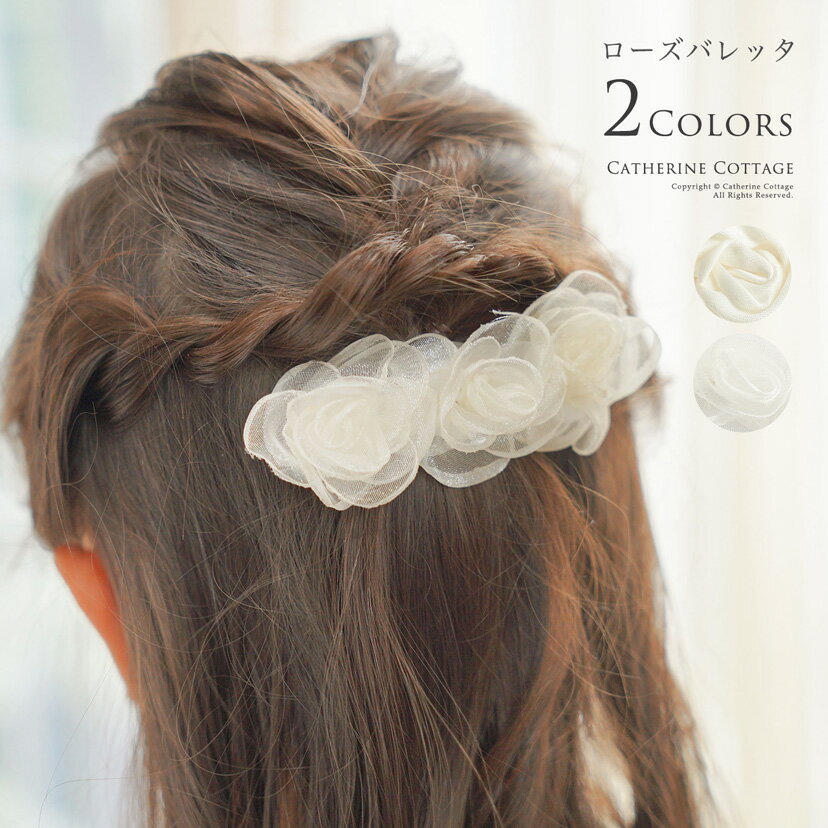 ハート付 パールビーズ チャーム ヘアクリップ (1コ) ）| ピンク ホワイト ヘアアクセサリー 髪飾りフラワー 花 レディース 大人 女の子 キッズ 子供 こども 祭り 浴衣 成人式 卒業式 卒園式 七五三 揺れる つまみ細工 KHCC 全品 送料無料 実施中