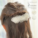 ホワイトローズバレッタ 髪飾り 髪留め ヘアアクセサリー アクセサリー キッズ ジュニア YUP6 《メール便優先商品》 キャサリンコテージ/ ac