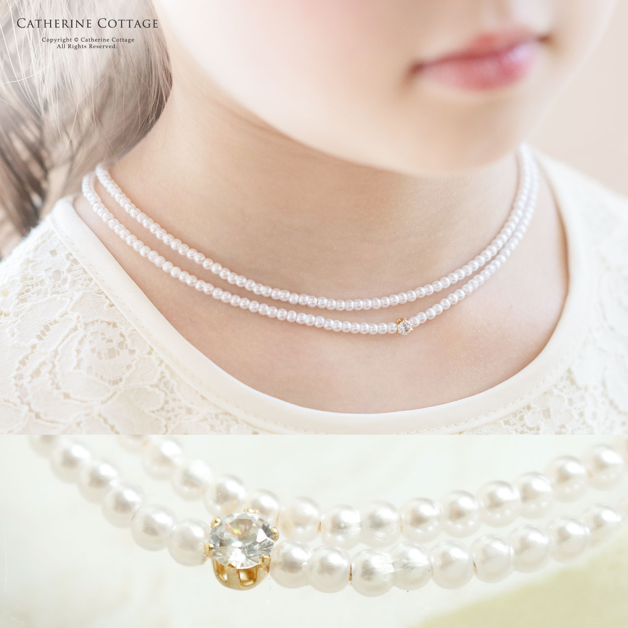 【超目玉セール|送料無料】二連小粒パールビーズ　ネックレス　子供・ジュニア兼用 フェイク ベビーパール ジュエリー アクセサリー YUP12 《メール便優先商品》 在庫限り キャサリンコテージ