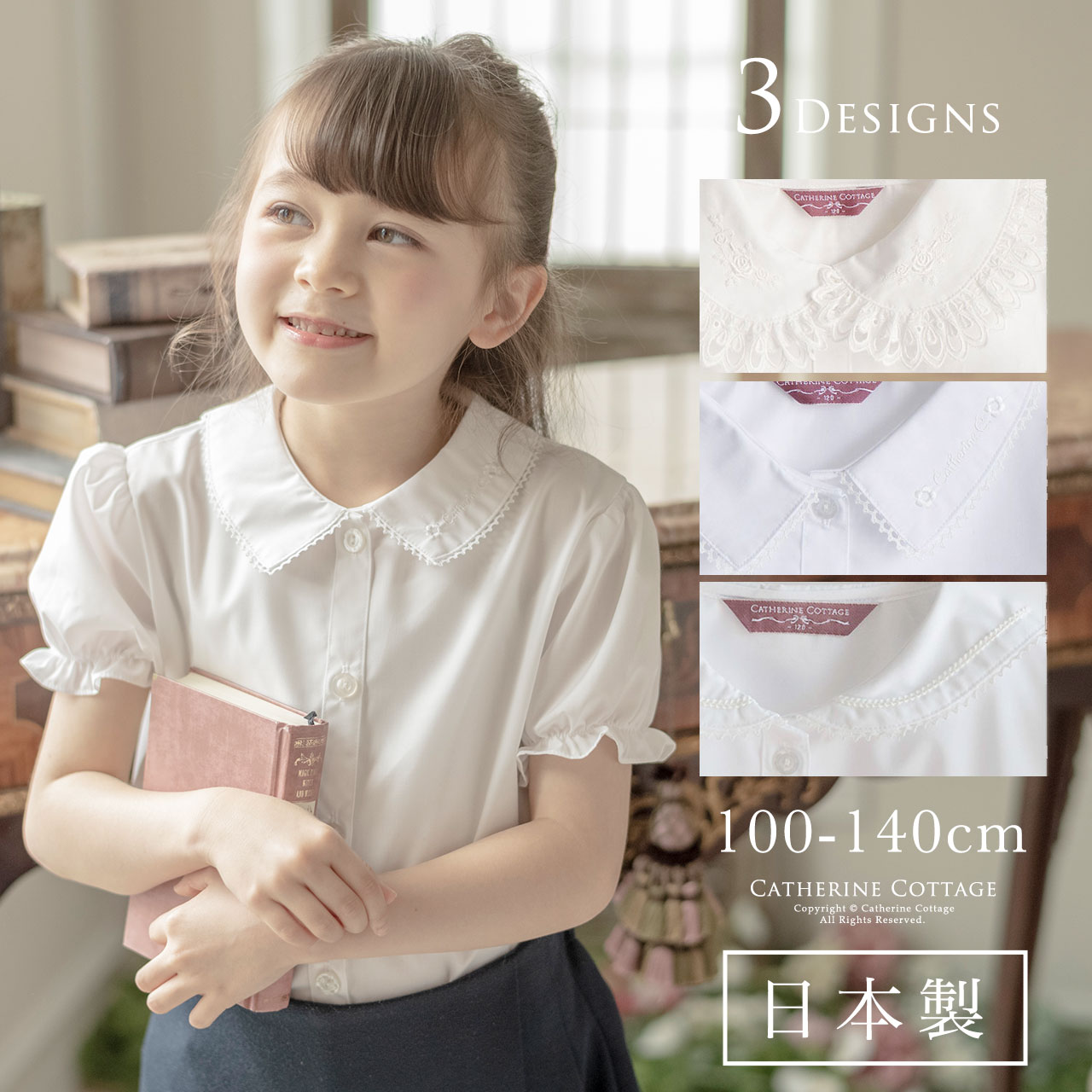 【送料無料】半袖ブラウス 日本製 キッズフォーマル 女の子半袖刺繍ブラウスYUP6《メール便優先商品》