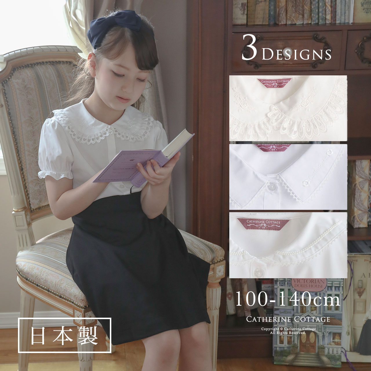 キッズフォーマル 日本製 女の子半袖刺繍ブラウスYUP4《メール便優先商品》
